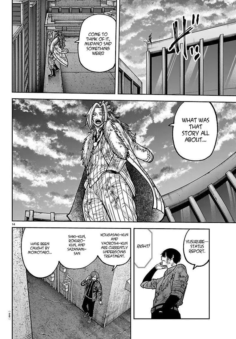 Tougen Anki Chapter 247 Page 16