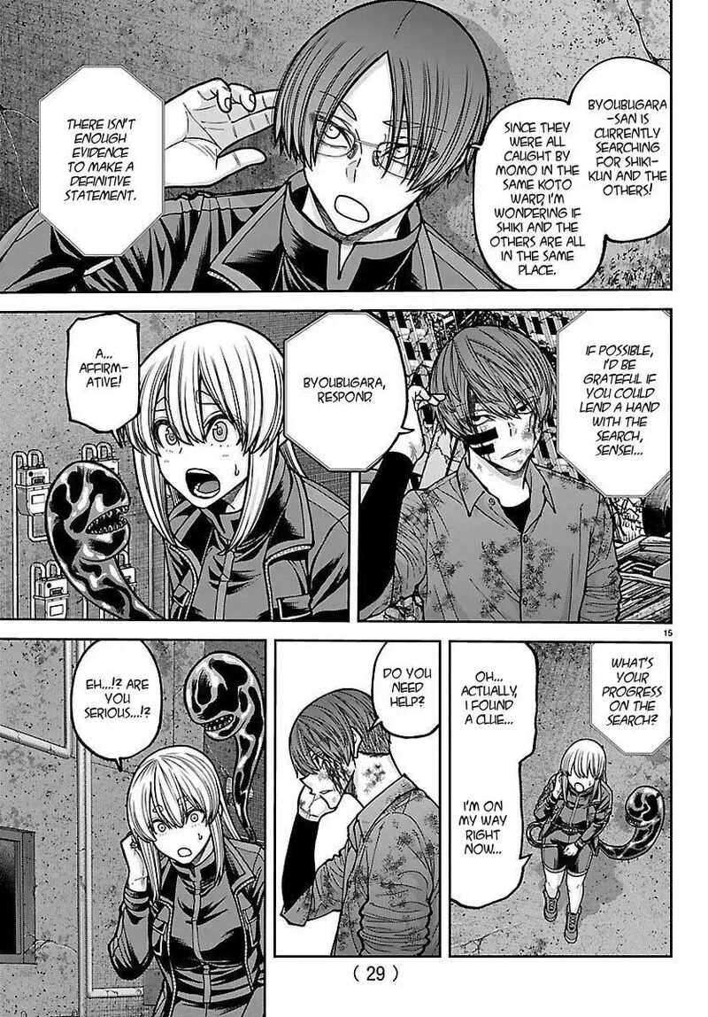 Tougen Anki Chapter 247 Page 17
