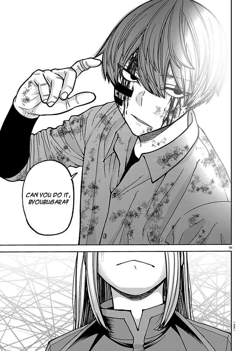 Tougen Anki Chapter 247 Page 21