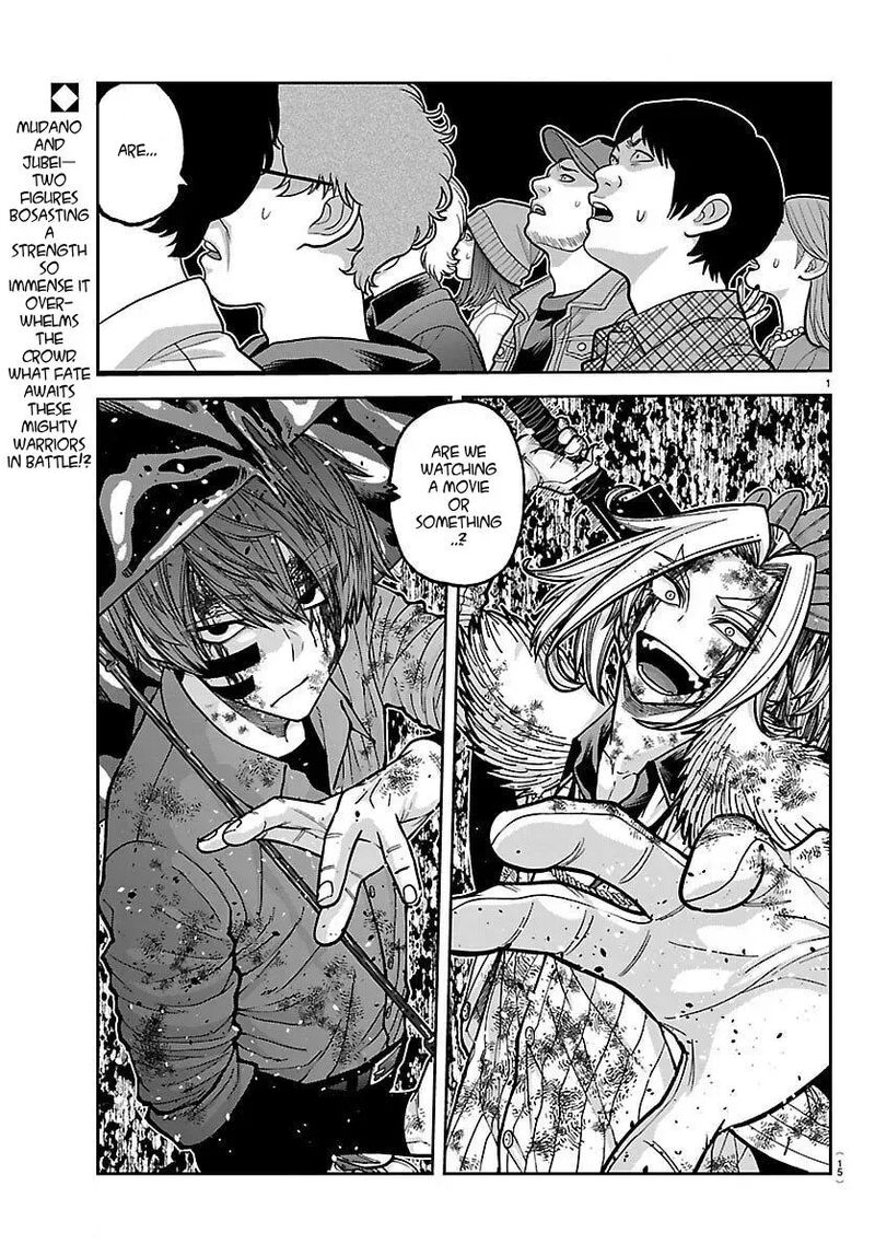 Tougen Anki Chapter 247 Page 3