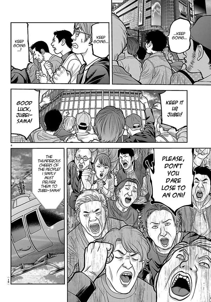 Tougen Anki Chapter 247 Page 6
