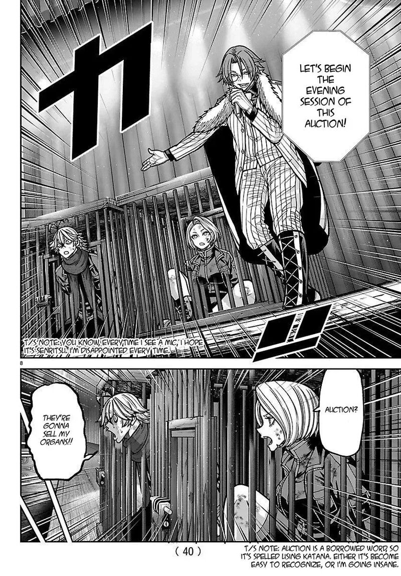 Tougen Anki Chapter 248 Page 8