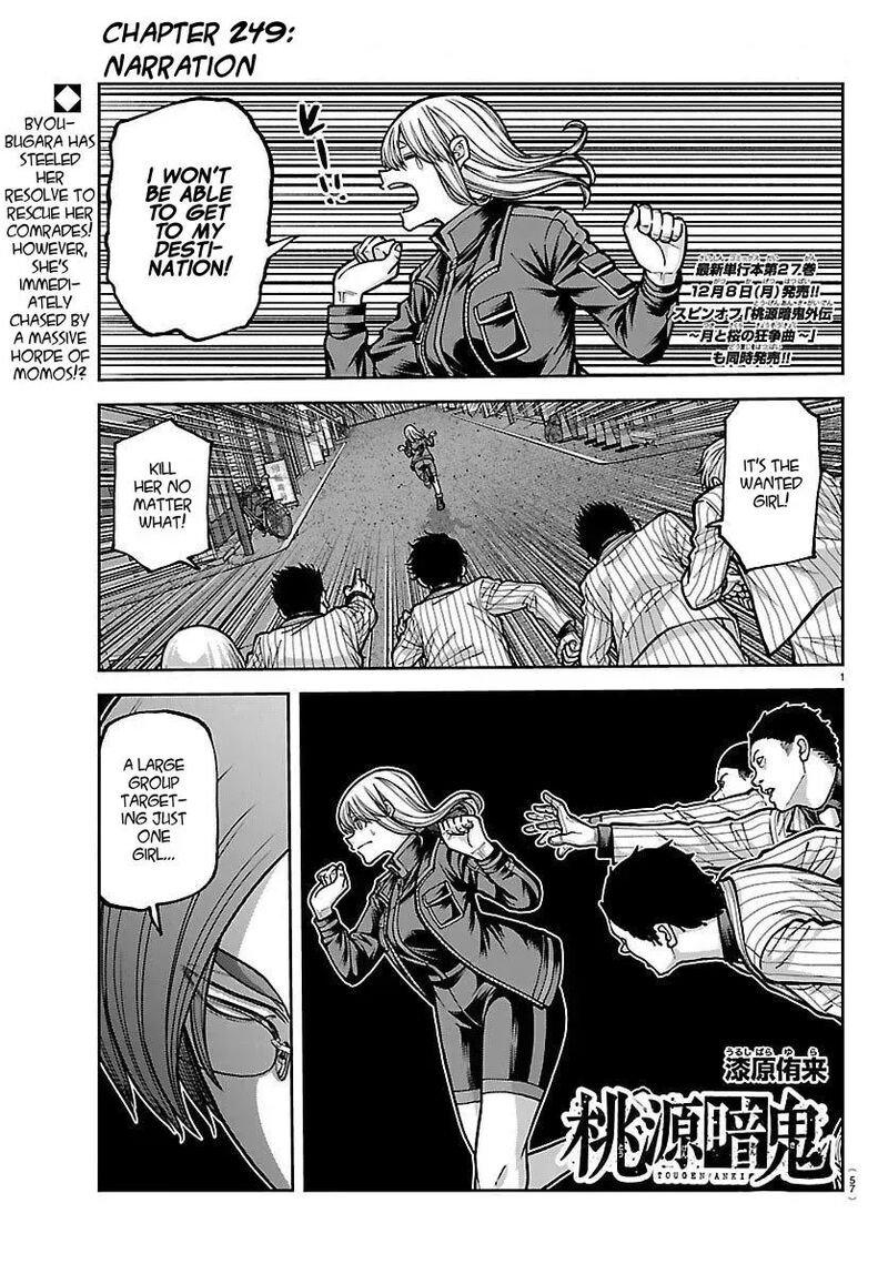 Tougen Anki Chapter 249 Page 1