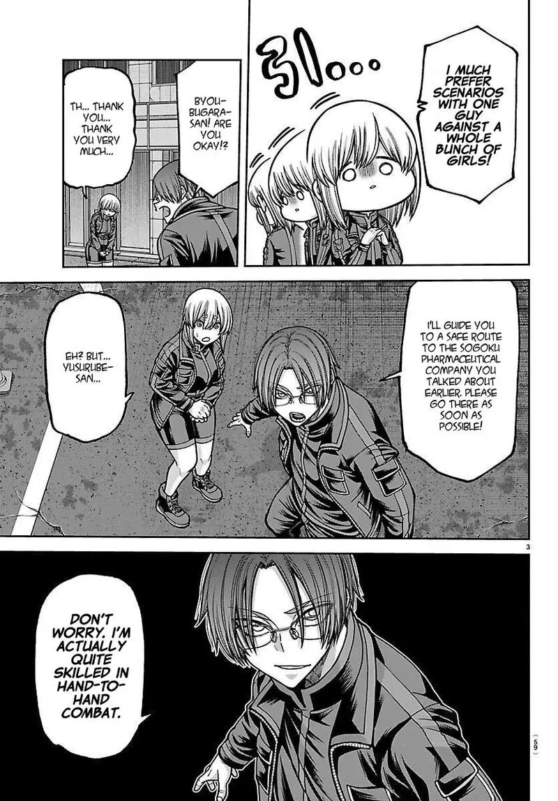 Tougen Anki Chapter 249 Page 3