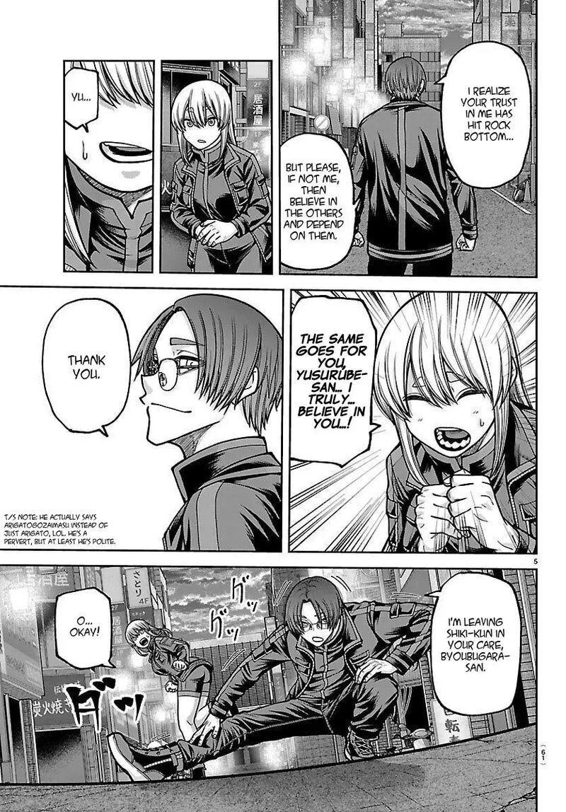 Tougen Anki Chapter 249 Page 5