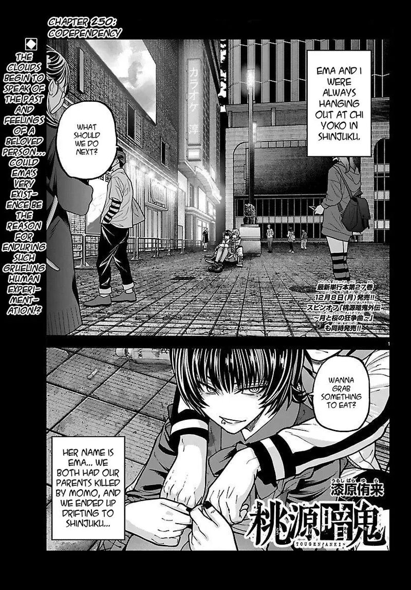 Tougen Anki Chapter 250 Page 1