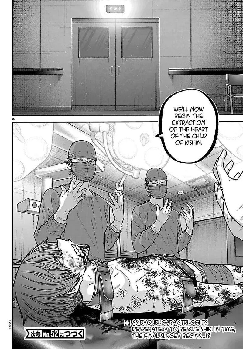 Tougen Anki Chapter 251 Page 18
