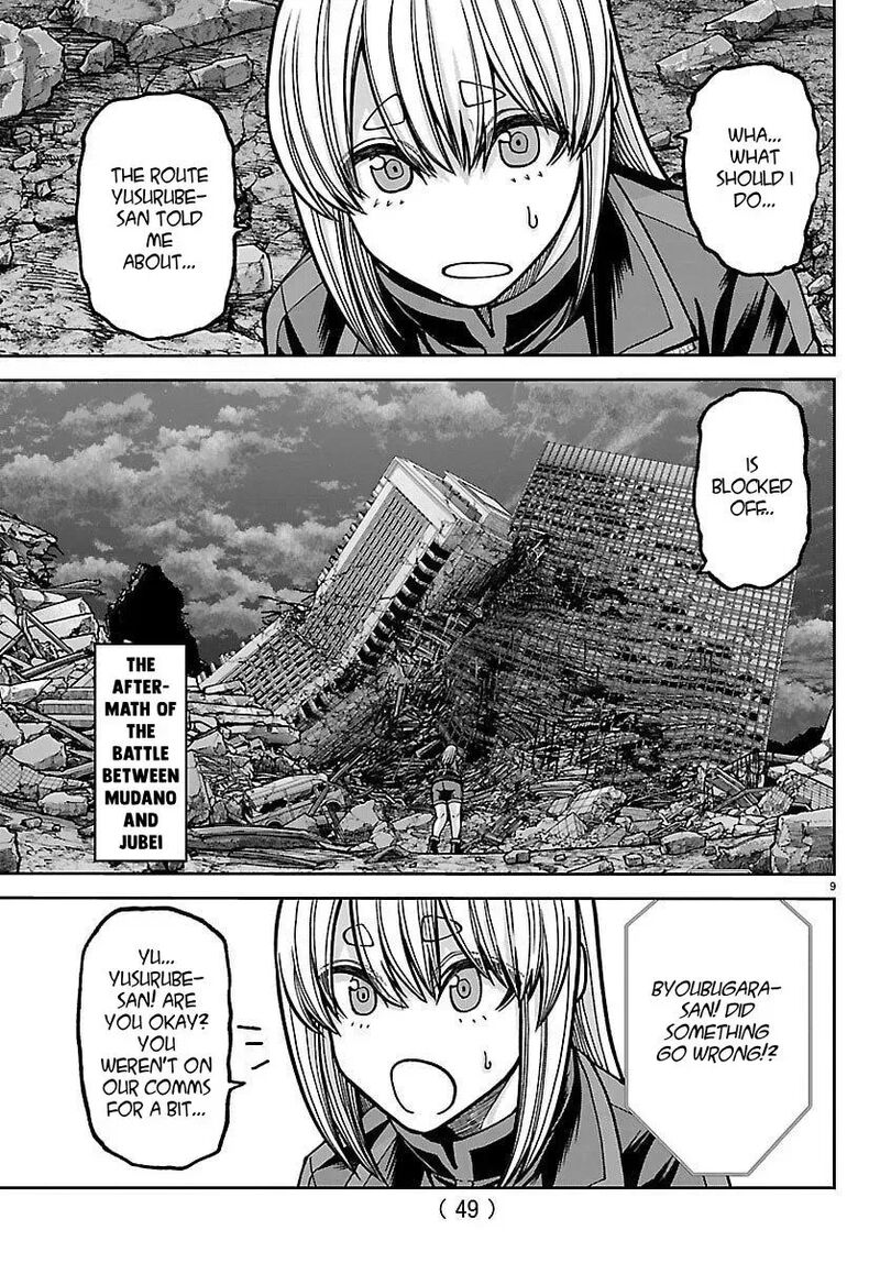 Tougen Anki Chapter 251 Page 8