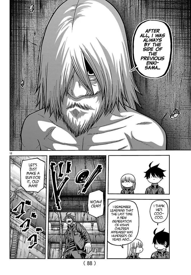 Tougen Anki Chapter 253 Page 13