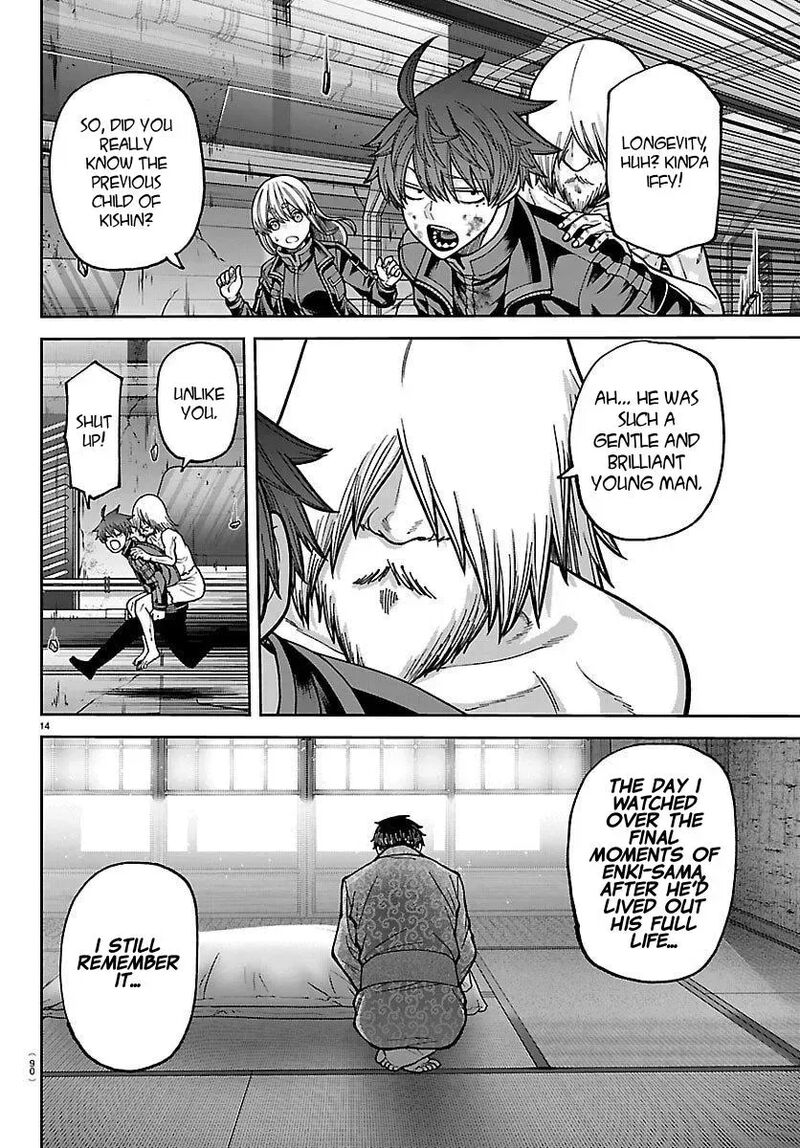 Tougen Anki Chapter 253 Page 15
