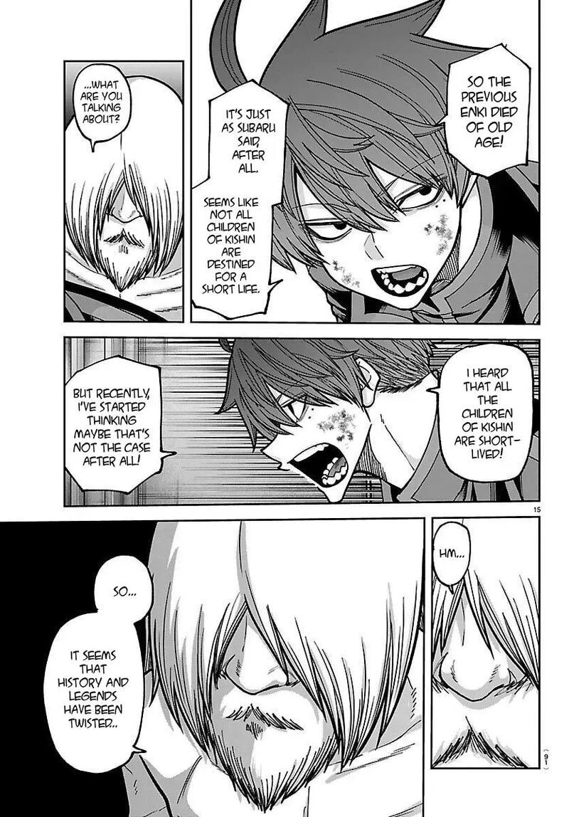 Tougen Anki Chapter 253 Page 16