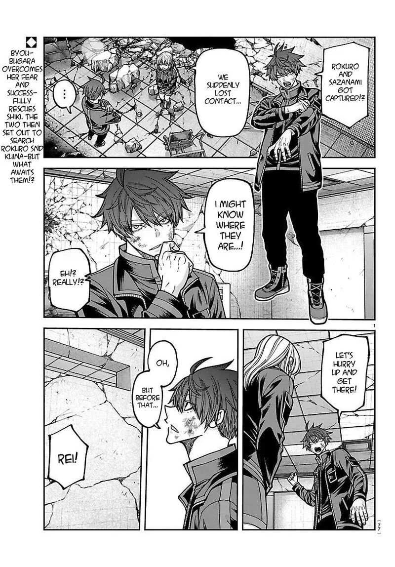 Tougen Anki Chapter 253 Page 2
