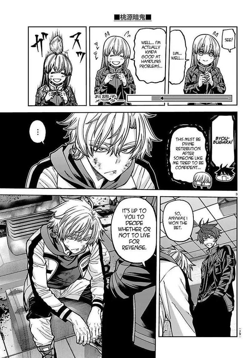 Tougen Anki Chapter 253 Page 4