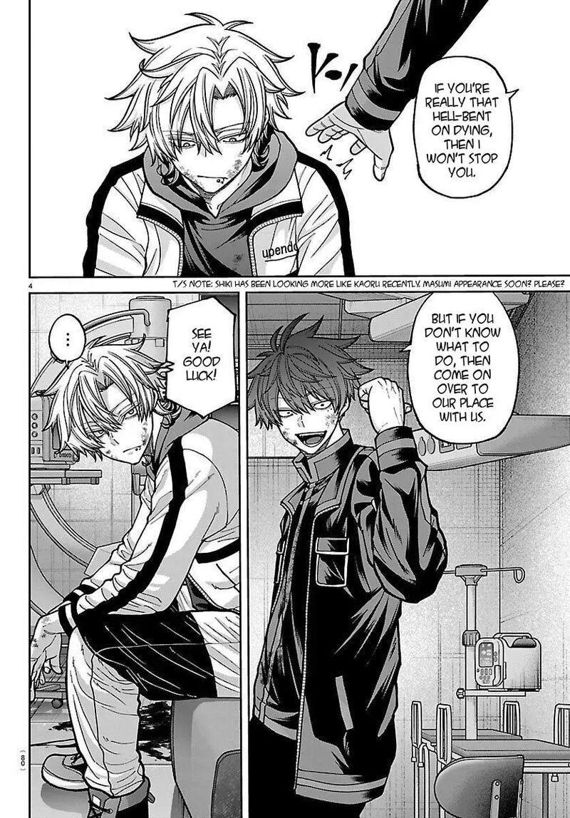 Tougen Anki Chapter 253 Page 5