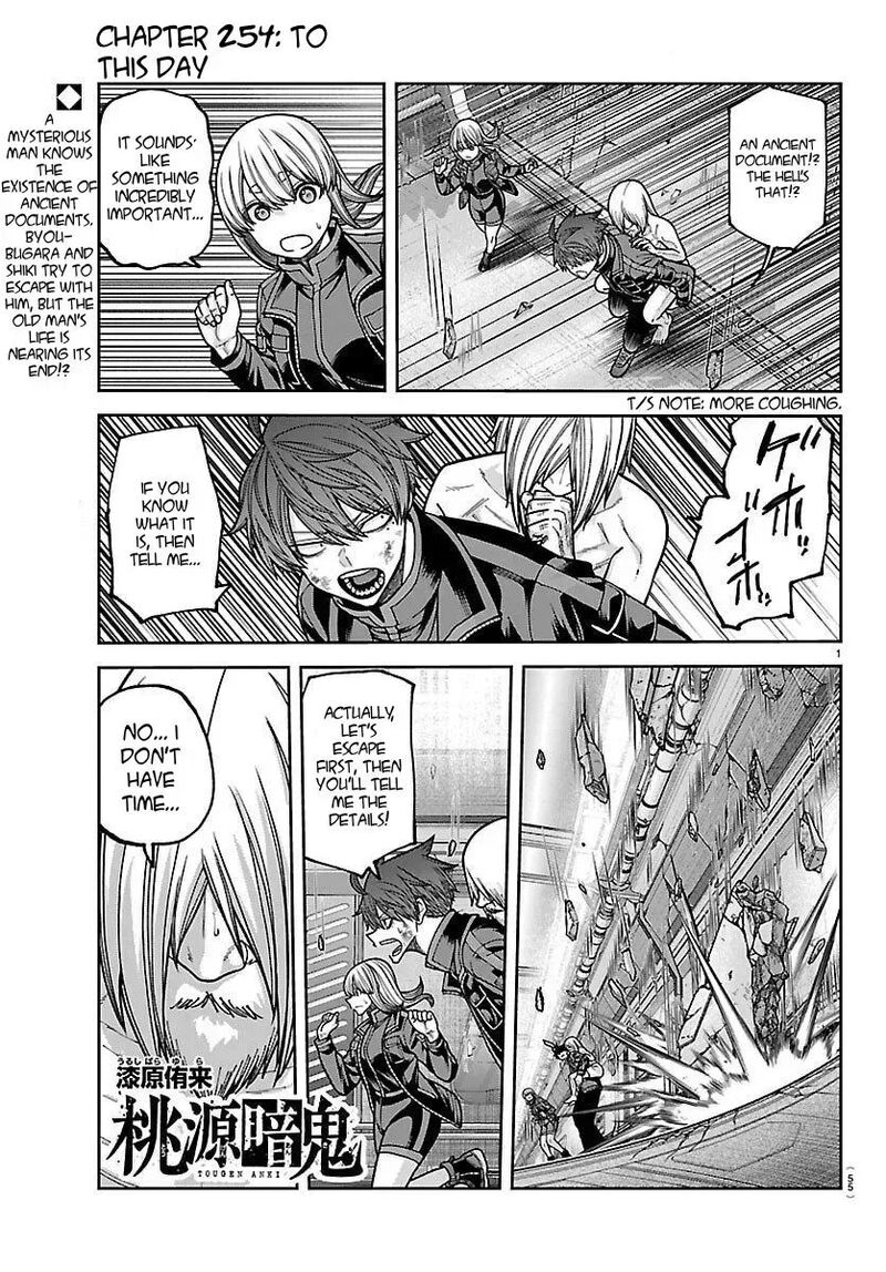 Tougen Anki Chapter 254 Page 1