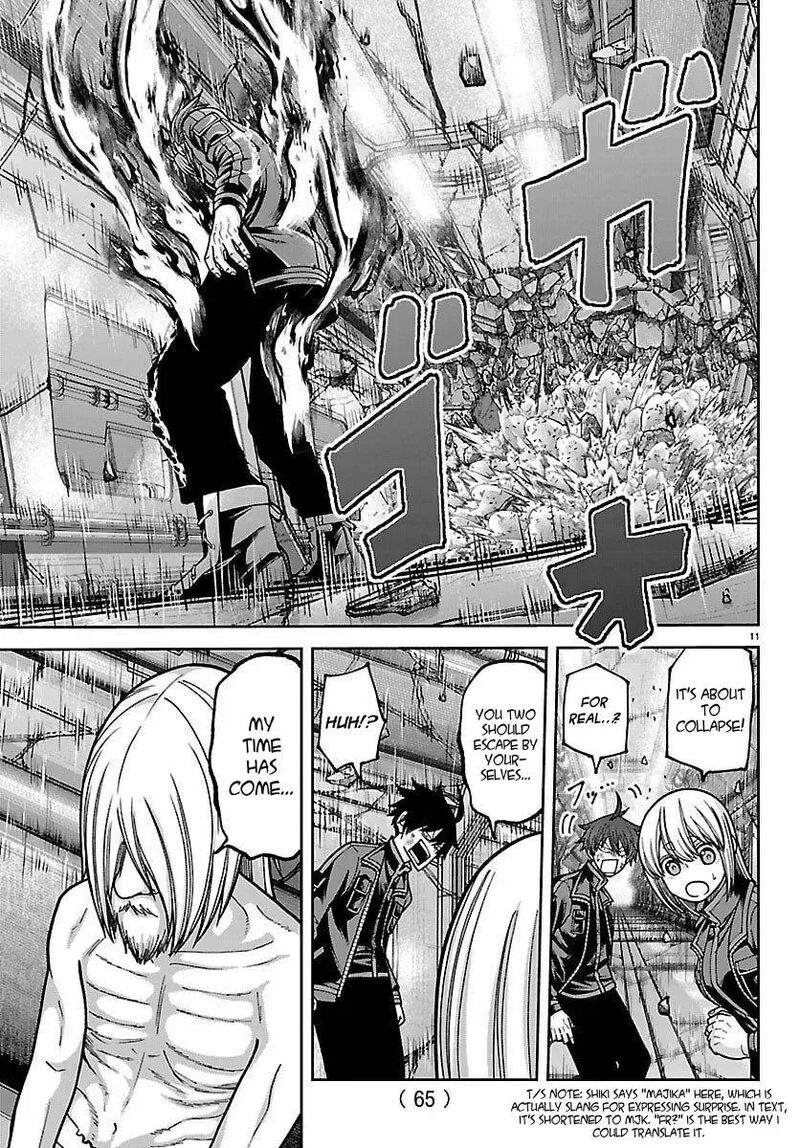 Tougen Anki Chapter 254 Page 11