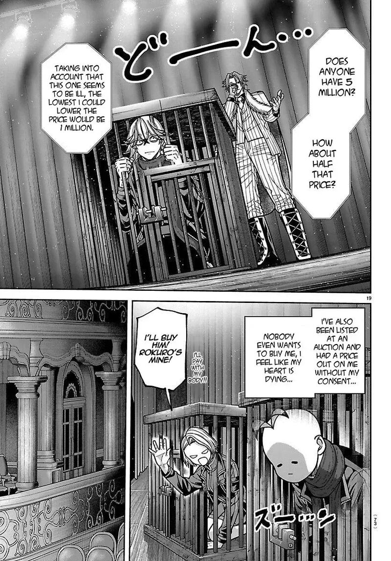 Tougen Anki Chapter 254 Page 19