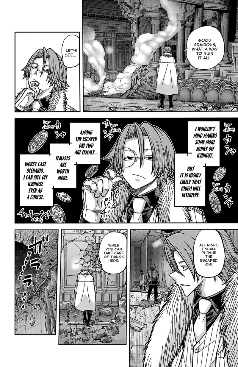 Tougen Anki Chapter 255 Page 18