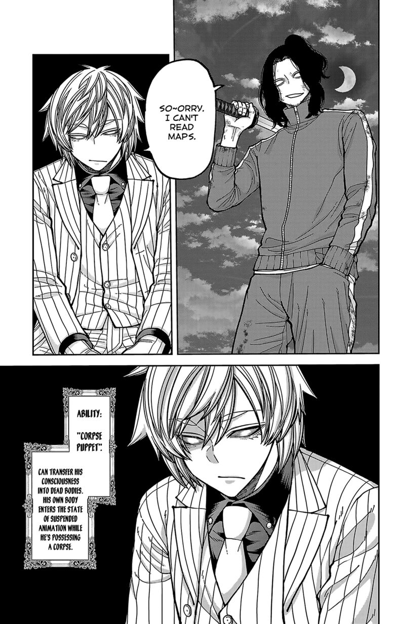 Tougen Anki Chapter 256 Page 17