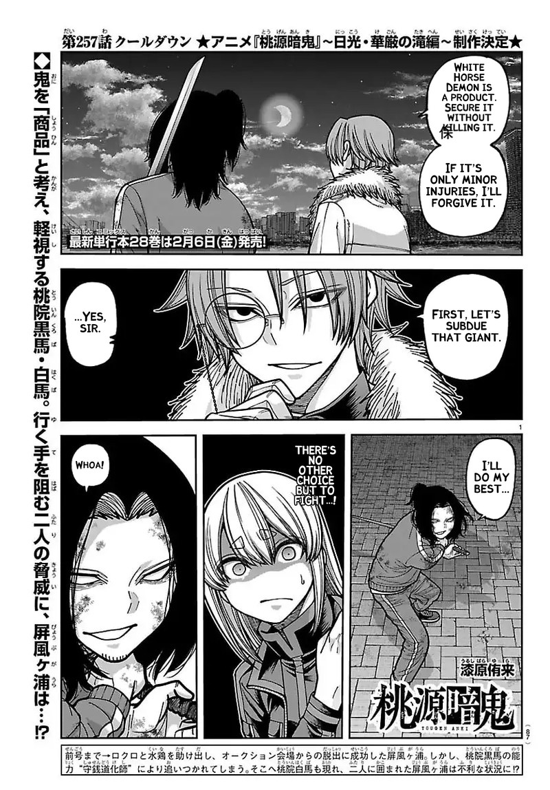 Tougen Anki Chapter 257 Page 1
