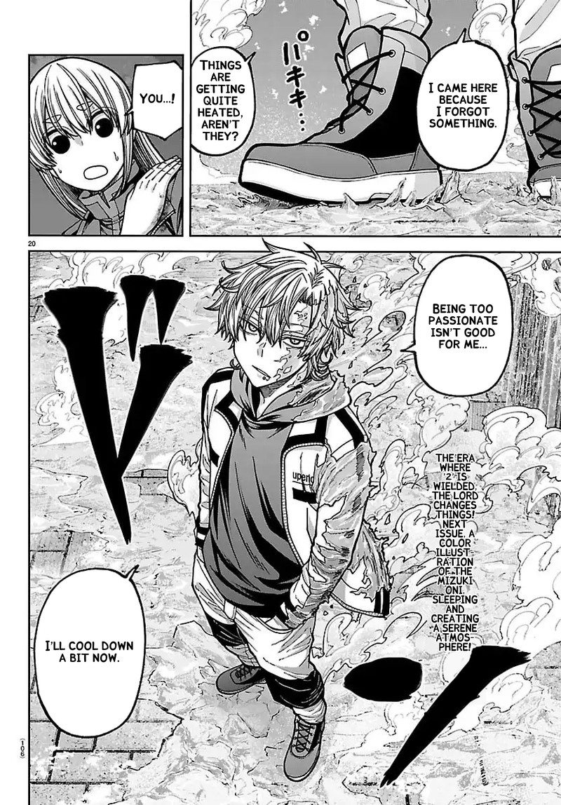 Tougen Anki Chapter 257 Page 20