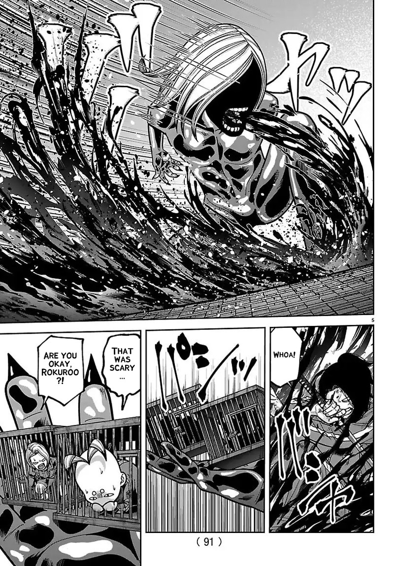 Tougen Anki Chapter 257 Page 5