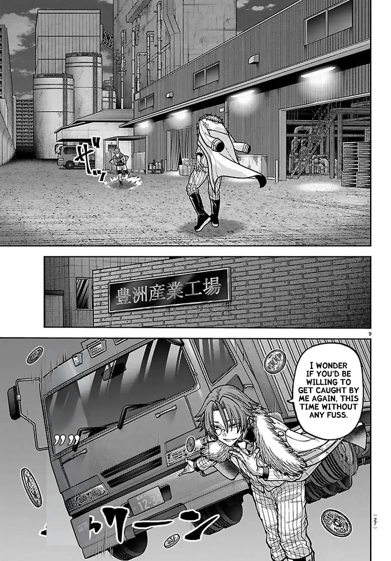 Tougen Anki Chapter 258 Page 12