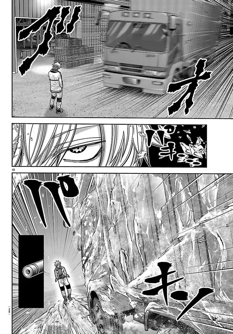 Tougen Anki Chapter 258 Page 13