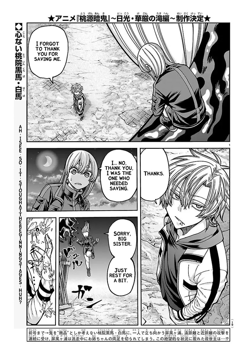 Tougen Anki Chapter 258 Page 4