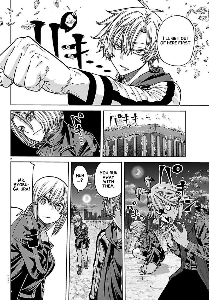 Tougen Anki Chapter 258 Page 5