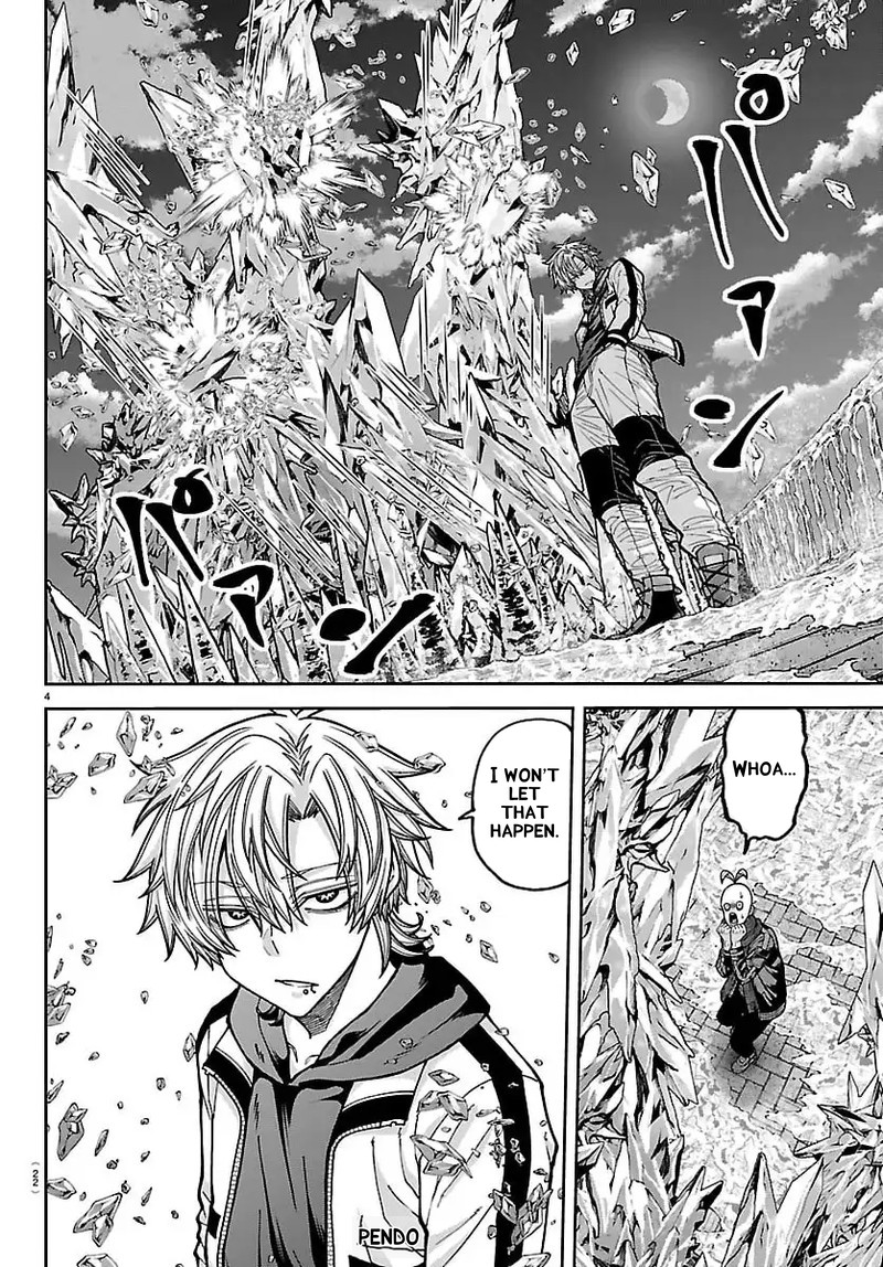 Tougen Anki Chapter 258 Page 7