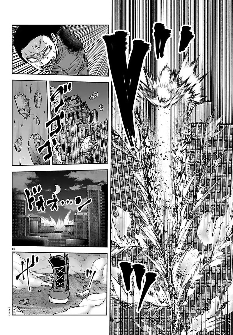 Tougen Anki Chapter 260 Page 14