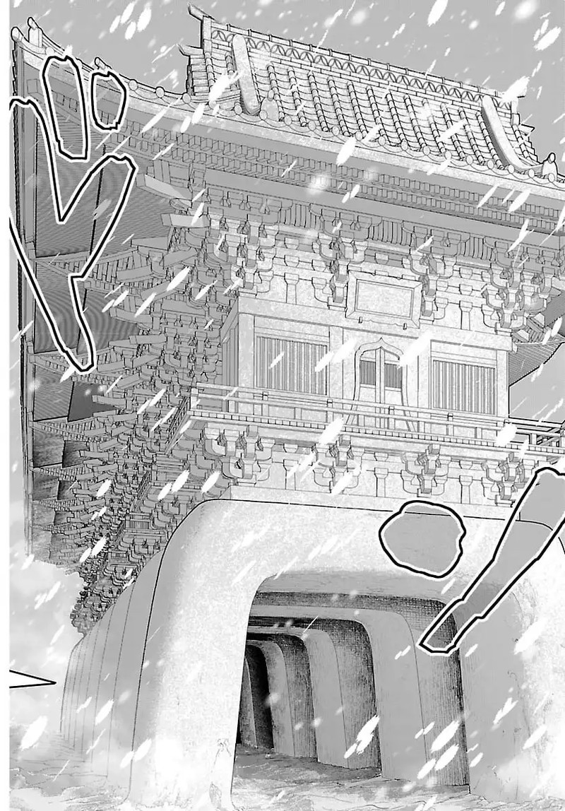 Tougen Anki Chapter 261 Page 12