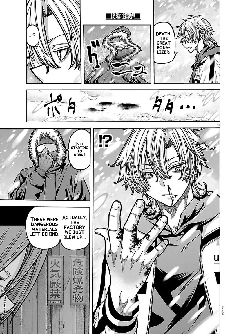 Tougen Anki Chapter 261 Page 19
