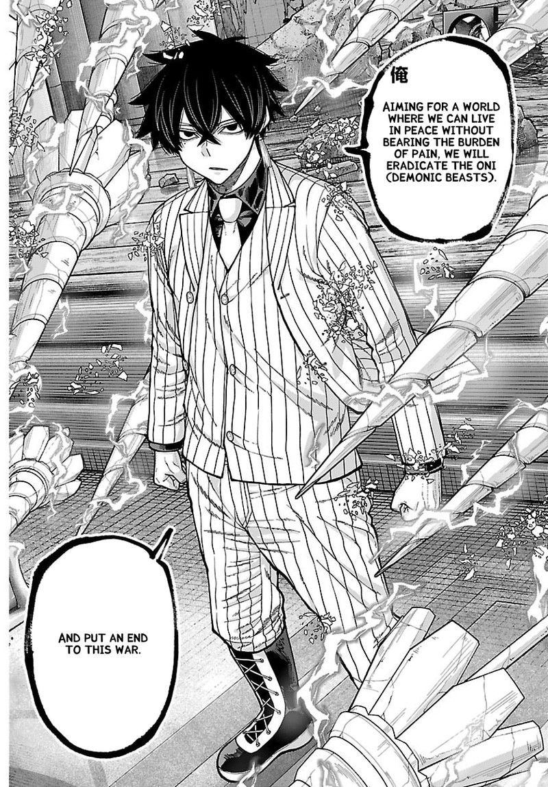 Tougen Anki Chapter 263 Page 14