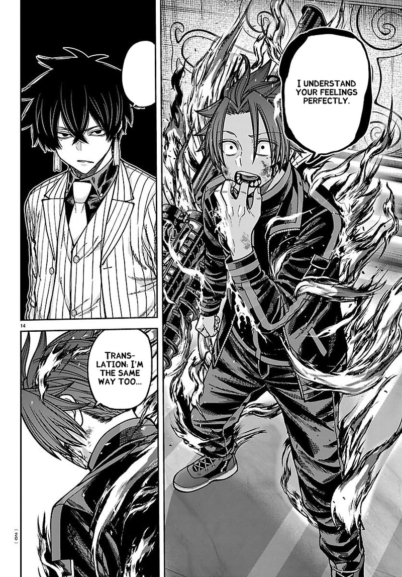 Tougen Anki Chapter 263 Page 16