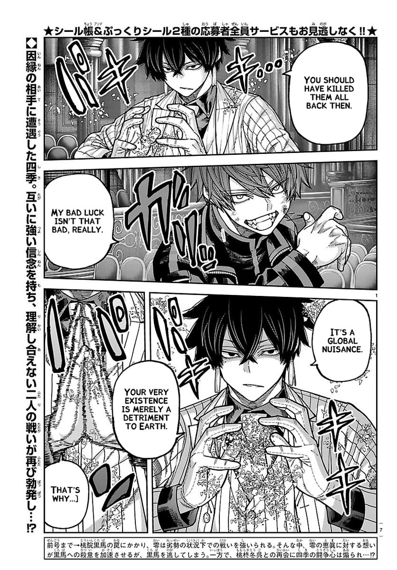 Tougen Anki Chapter 263 Page 3
