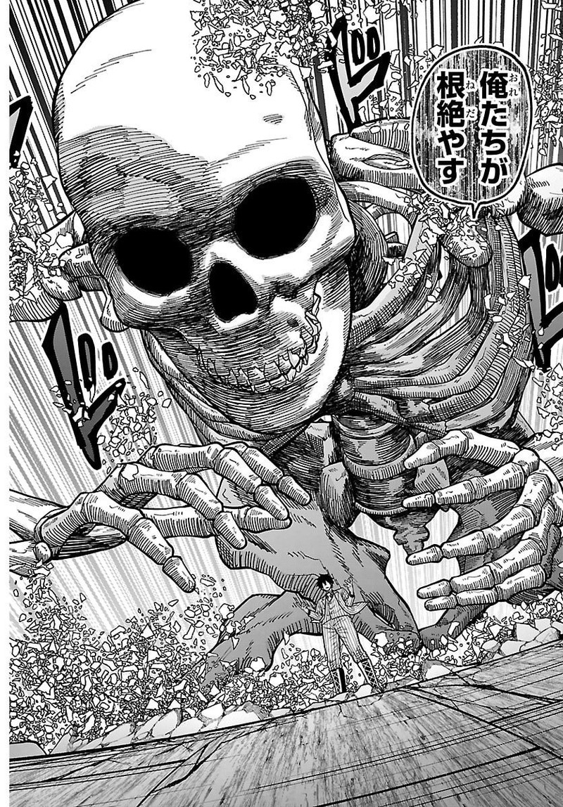 Tougen Anki Chapter 263 Page 4