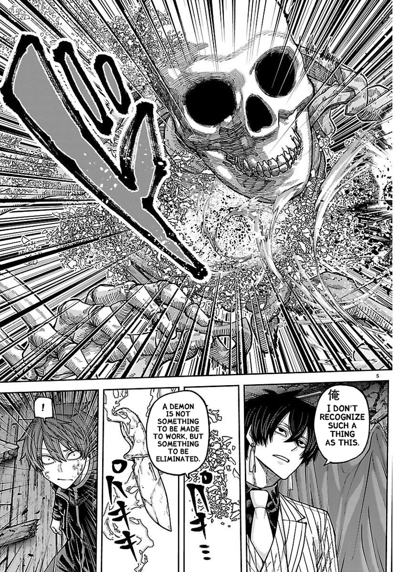 Tougen Anki Chapter 263 Page 7