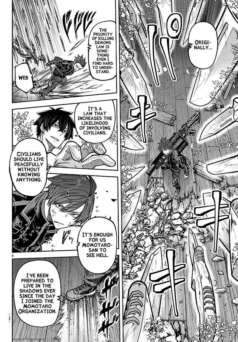 Tougen Anki Chapter 263 Page 8