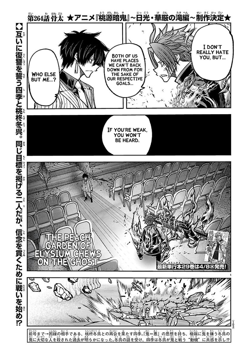 Tougen Anki Chapter 264 Page 1