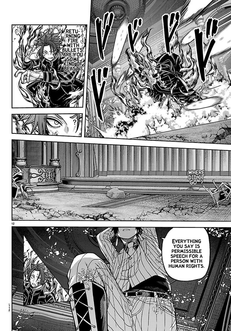 Tougen Anki Chapter 264 Page 12