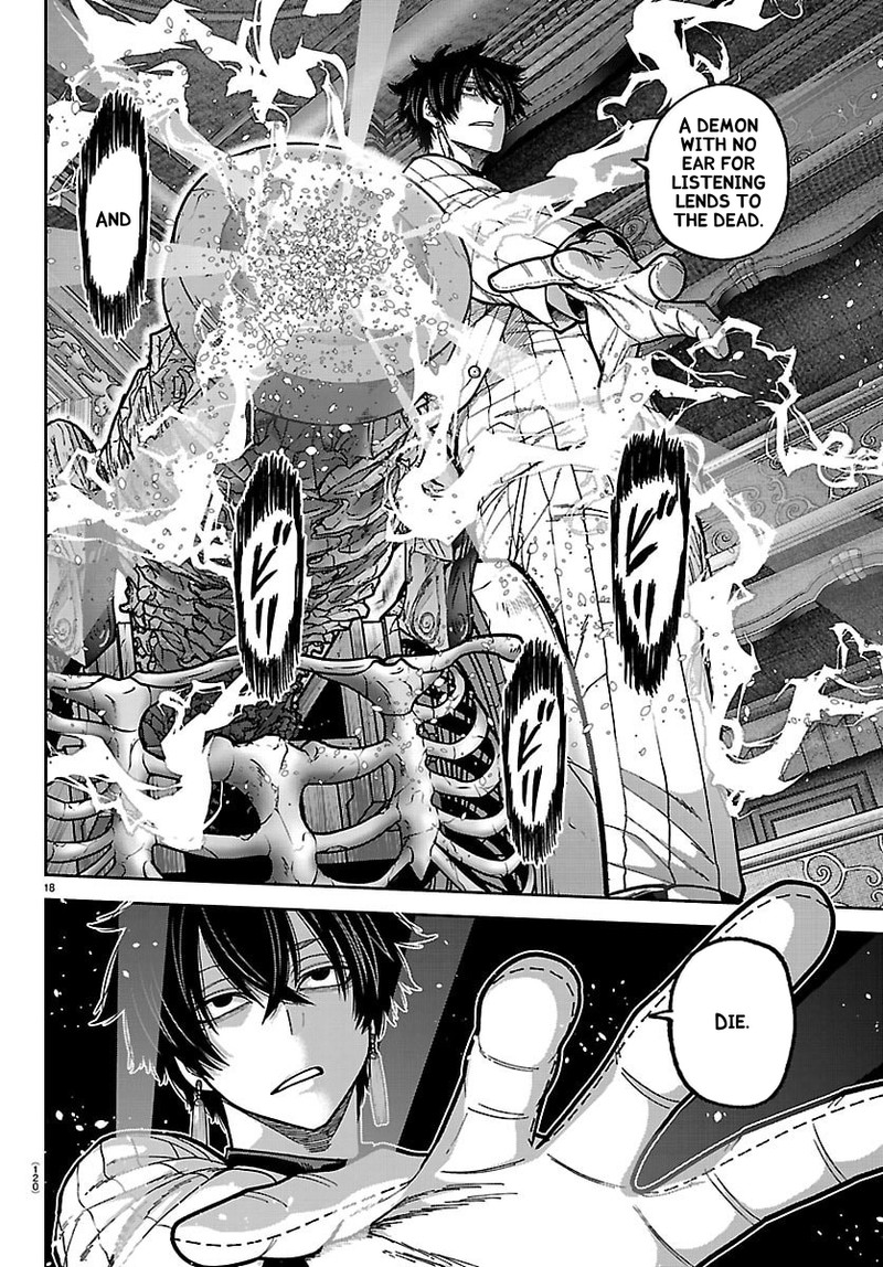Tougen Anki Chapter 264 Page 18