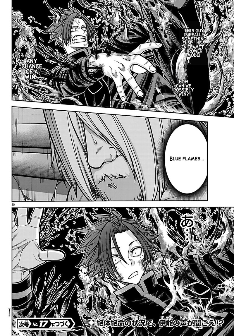Tougen Anki Chapter 264 Page 20