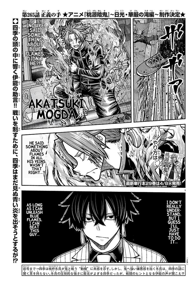 Tougen Anki Chapter 265 Page 1