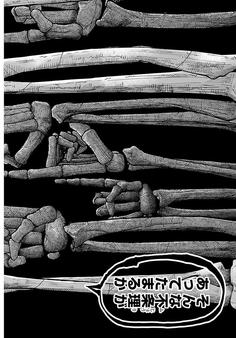 Tougen Anki Chapter 265 Page 12