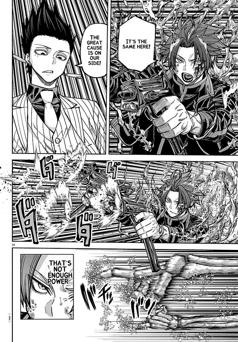 Tougen Anki Chapter 265 Page 14