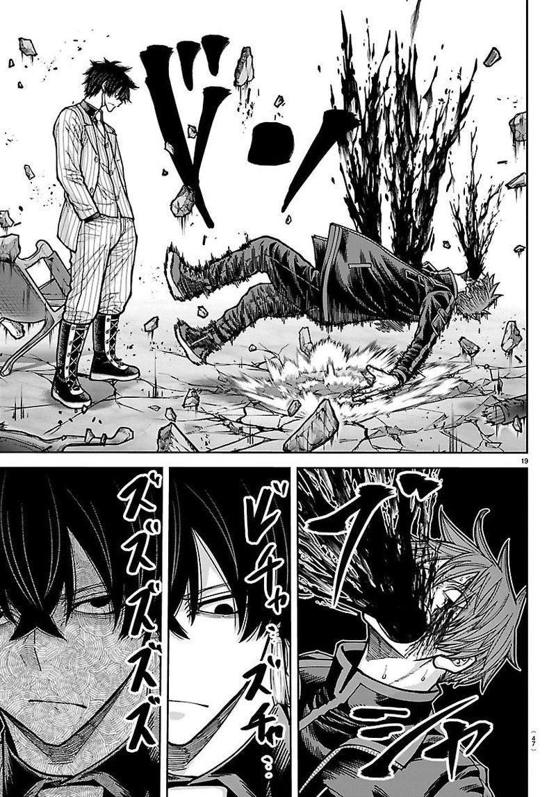 Tougen Anki Chapter 265 Page 19