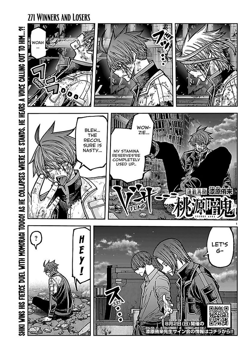 Tougen Anki Chapter 271 Page 1