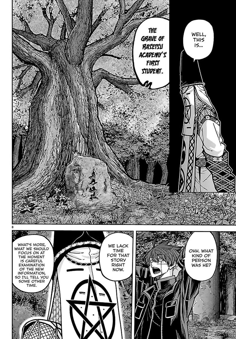 Tougen Anki Chapter 273 Page 8